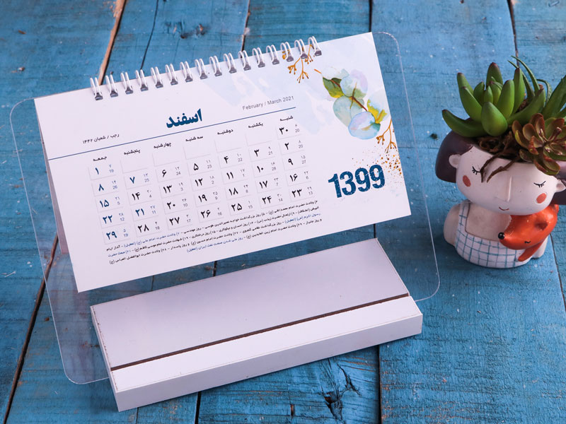 تقویم رومیزی 9915 | آوای عرشیا
