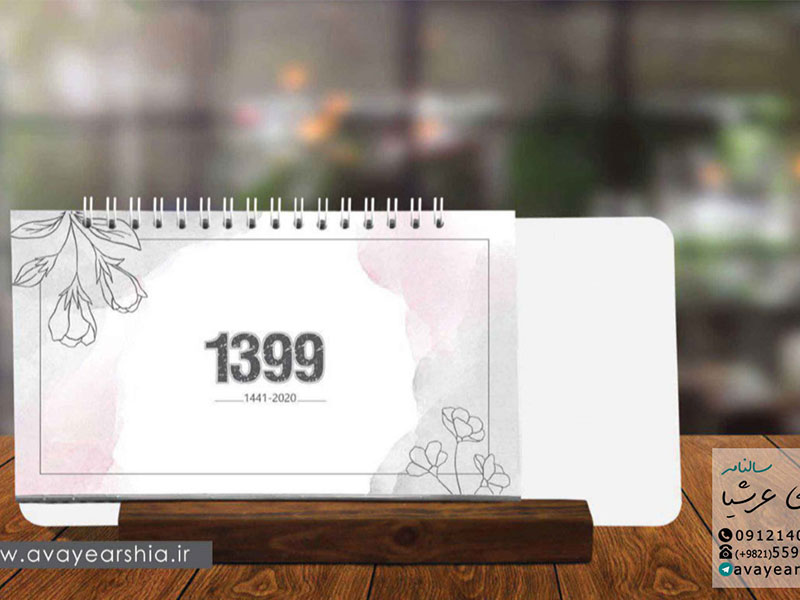 تقویم رومیزی لاکچری 1400 مدل 9918 مشکی