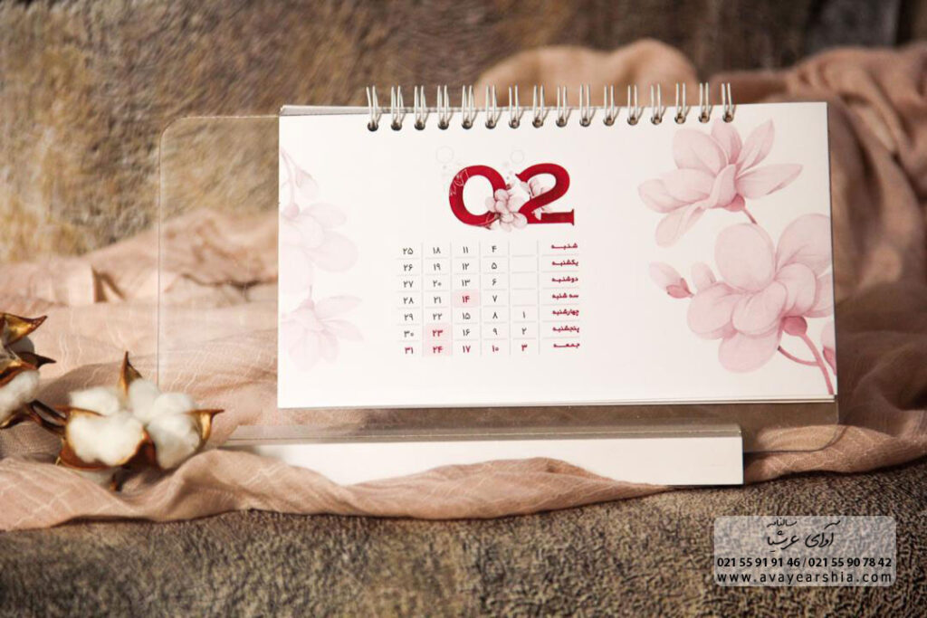 تقویم رومیزی آوای عرشیا مدل ونیز