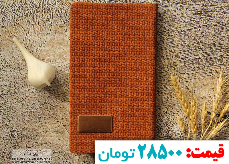 قیمت سررسید 1400 مدل اروپایی کیان
