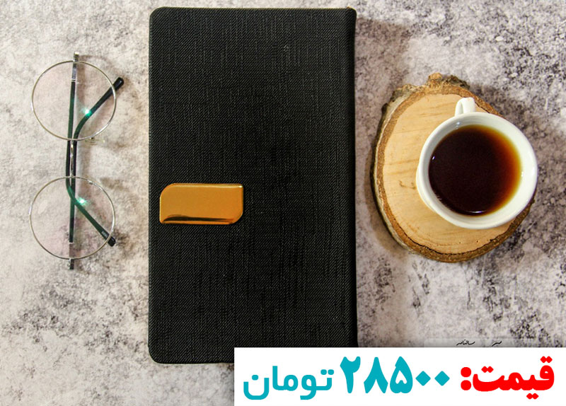 قیمت سالنامه 1400 مدل آیسان (اروپایی)