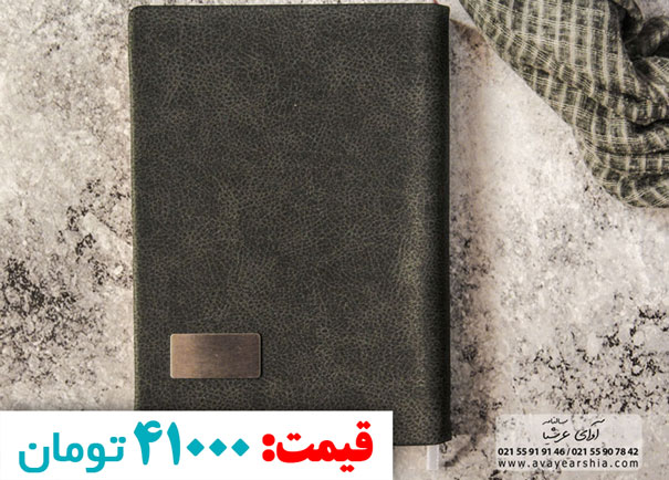 خرید سررسید 1400 مدل آوا (با قطع وزیری)