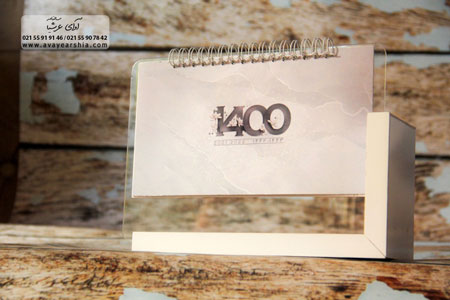 تقویم رومیزی اختصاصی 1400 | قیمت ساخت تقویم رومیزی